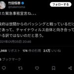 レス1番の画像2