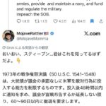 レス1番の画像6