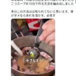 レス1番の画像5