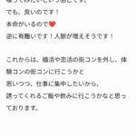 レス26番の画像1