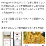 レス1番の画像4