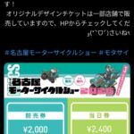 レス3番の画像1