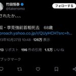 レス1番の画像5