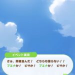 レス41番の画像1