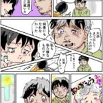 レス2番の画像2