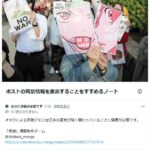 レス25番の画像1