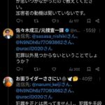 レス22番の画像5