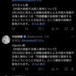 レス1番の画像2