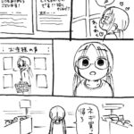 レス2番の画像2