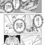 レス9番の画像5