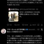 レス24番の画像2