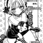 レス18番の画像3