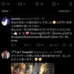 レス1番の画像16