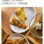 レス1番の画像5