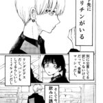 レス25番の画像1