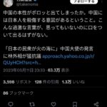 レス1番の画像3