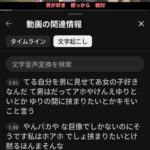 レス1番の画像3