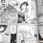 レス6番の画像1