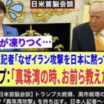 レス1番の画像3