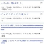 レス75番の画像1