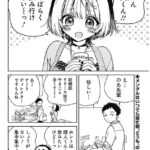 レス21番の画像3