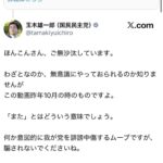 レス1番の画像3