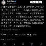 レス1番の画像6