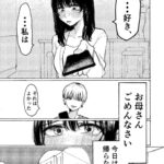 レス25番の画像5