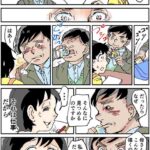 レス2番の画像4