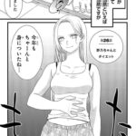 レス34番の画像1