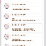 レス2番の画像2