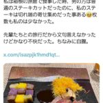 レス1番の画像2