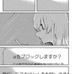 レス32番の画像9