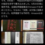 レス1番の画像9