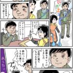 レス2番の画像3