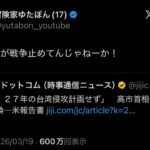 レス1番の画像3