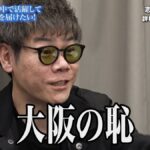 レス1番の画像4