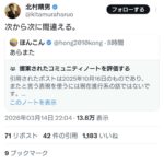 レス39番の画像1