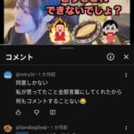 レス43番の画像1