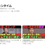 レス24番の画像1