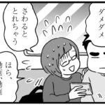 レス1番の画像2