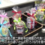 レス1番の画像3