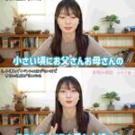 レス1番の画像3