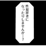 レス1番の画像6