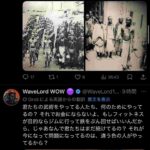 レス1番の画像6