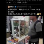 レス1番の画像2