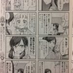 レス33番の画像1