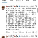 レス1番の画像1