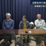 レス65番の画像1