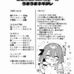 レス25番の画像10